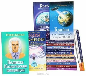 Крайон это