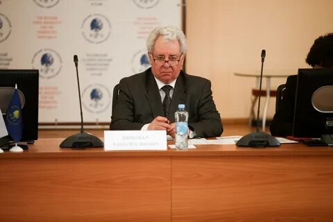 Рггу бакалавриат