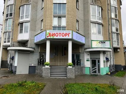 Свобода адреса