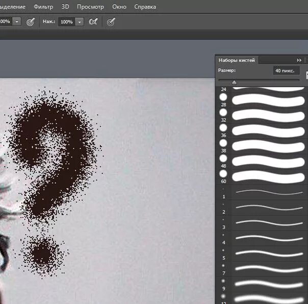 Кисть пиксели. Рисунок кистью в фотошопе. Пиксельная кисть для фотошопа. Pixel кисти для фотошопа. Пиксельные Кисточки для фотошопа.