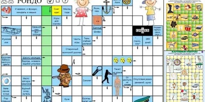 кроссворды для детей 7-8 лет распечатать