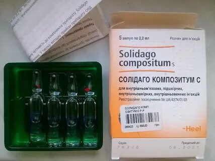 Эхинацея композитум в ампулах отзывы