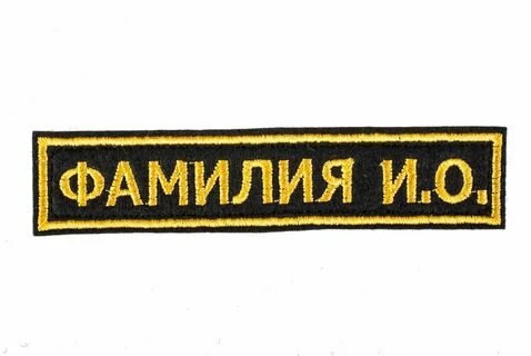 Желтые шевроны