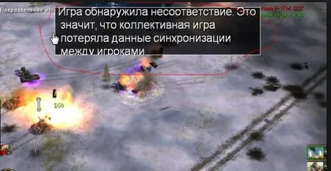 Обнаружить игры ошибки