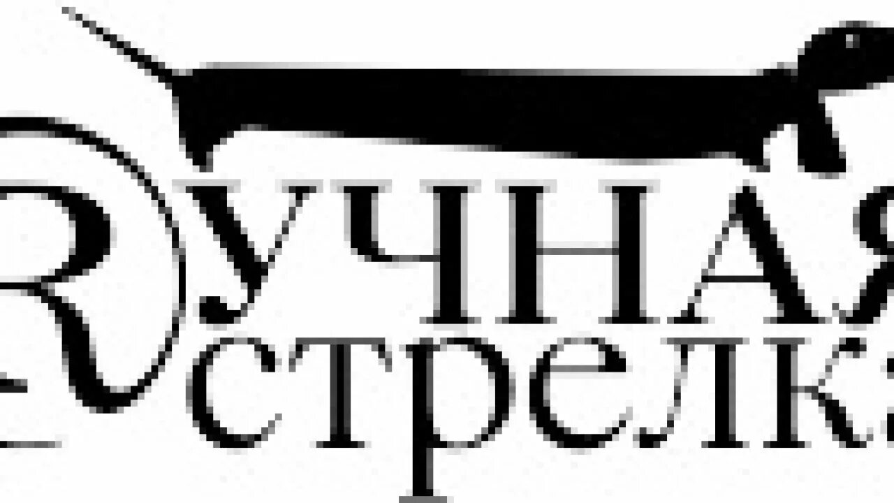 Ulysse nardin часы обои. логотип с часами. тц гранд юг. улица депутатская, д. магазин часов стрелка.