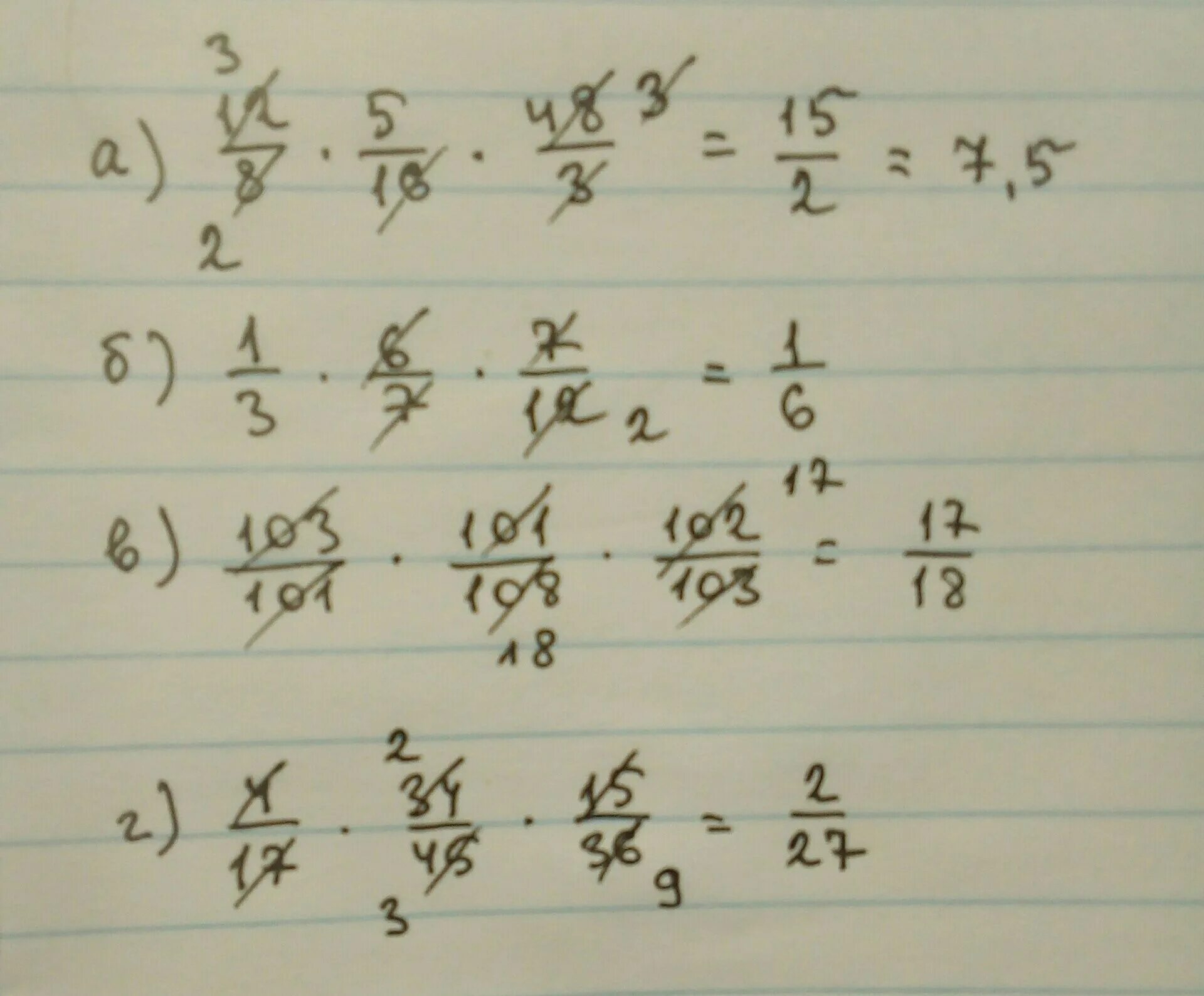 Вычислите произведение 1 1 5. Вычислить 12*5/7*7/8. Вычислите 5/16 + 5/12. Вычислите произведение (1-3).. Вычисли произведение 3/5×5/6.