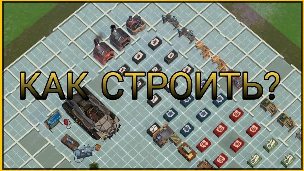 Last day on earth как построить