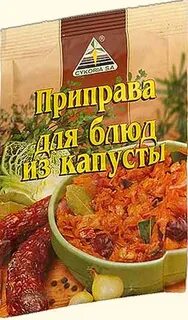 Специи для тушеных овощей