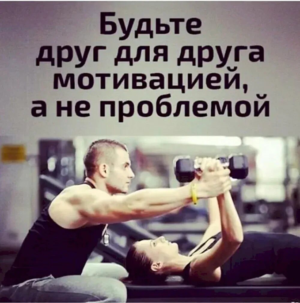 Спортивные цитаты мотивация. Цитаты про спорт. Выражения про спорт. Мотивационные цитаты для спорта. Цитаты про спорт.