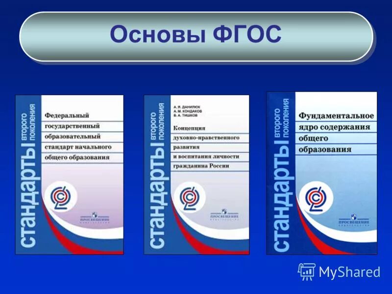 требования к образовательному уровню и квалификации работников. 03 операционная деятельность в логистике. 02. логист по операционной деятельности. фгос в фз об образовании в рф.