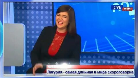 Лигурия ударениями скороговорка полная