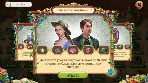 Записки искателя