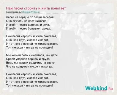 Песни вот моя жизнь куплена продана