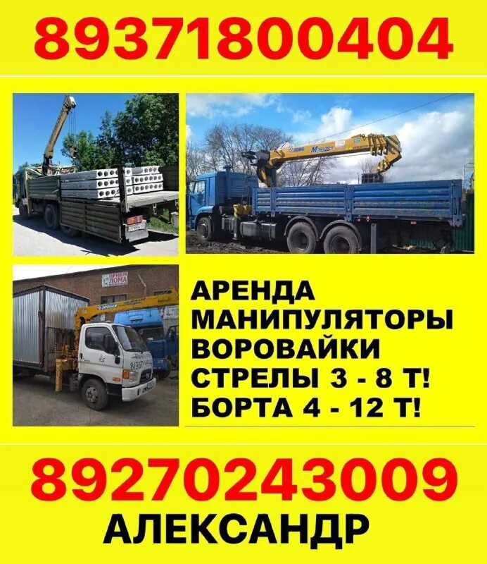 тннц лукьянов евгений. ооо рн-снабжение. венцека чапаевская самара. самара снабжение самара. тельман танрывердиев.