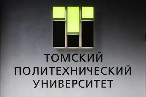 Лмс тпу