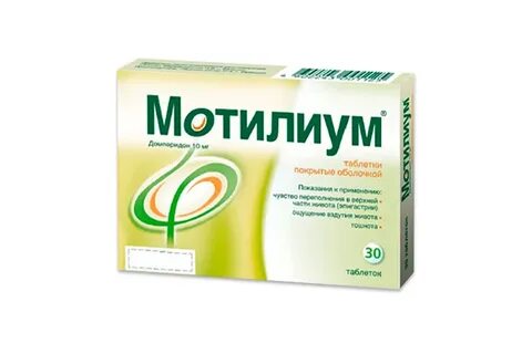 Мотилиум рлс