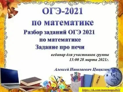 Огэ 2021 русский язык изложение