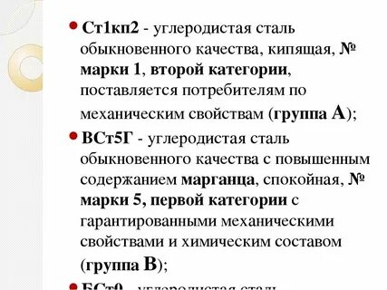 Тк 1 расшифровка
