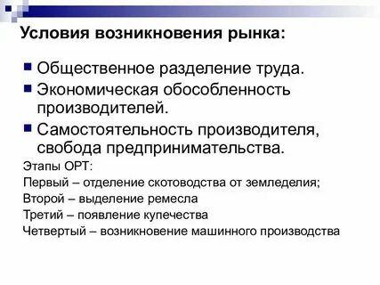 Появление на рынке города н нового производителя