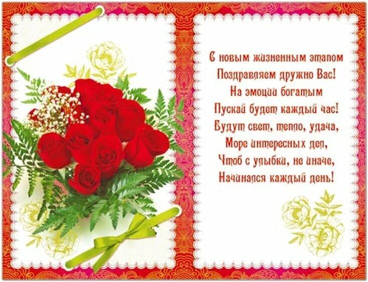 Прощальные слова коллегам. Пожелания при увольнении. Добрые пожелания коллегам. Пожелания увольняющемуся коллеге. Напутствие уходящему коллеге на другую работу.