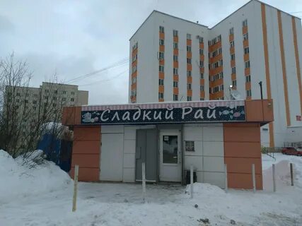 Раю уфа