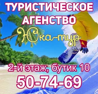 Туры из омска 2025