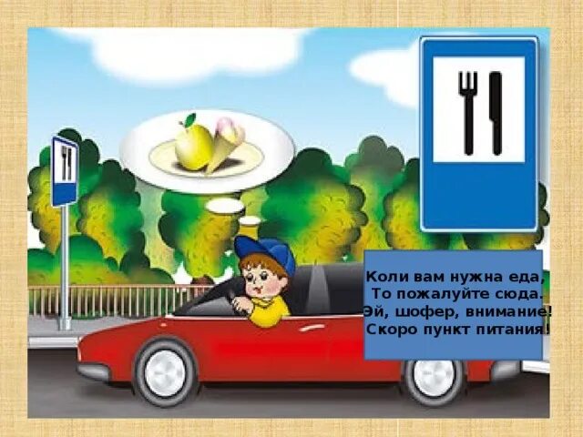 Знаков умк