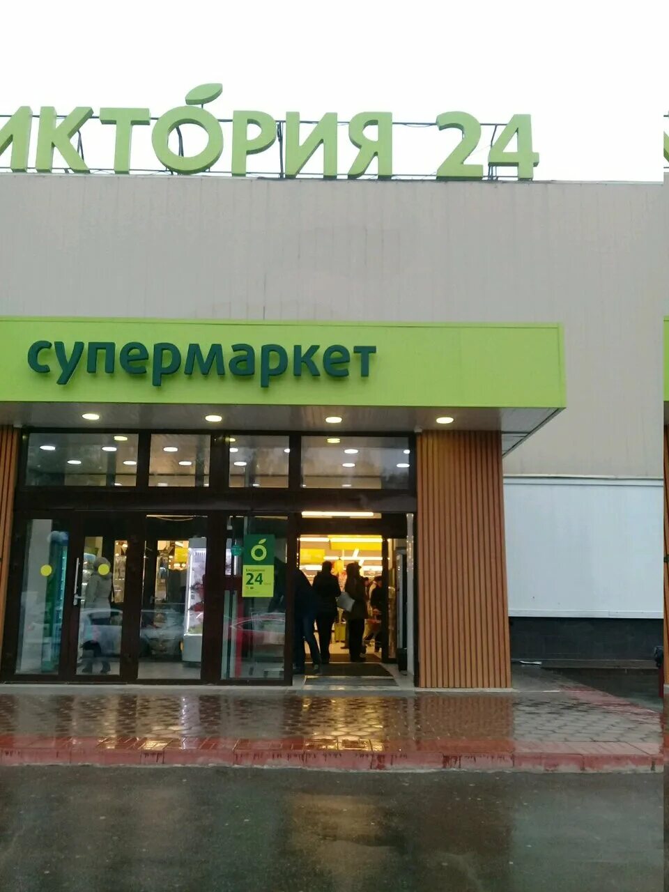 севастопольский просп. 28, корп 2. севастопольский проспект 28 корп 7. севастопольский проспект 28к2. севастопольский проспект 28 корп 2.