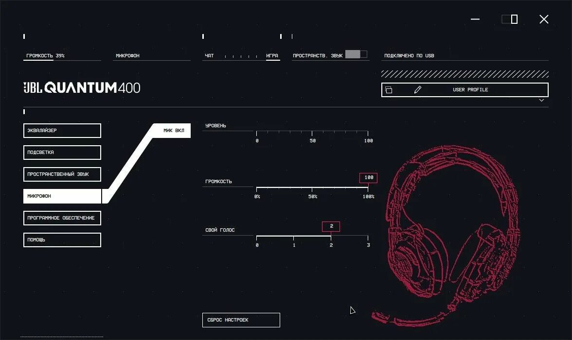 Приложение jbl для наушников bluetooth. Jbl partybox encore essential. Приложение для наушников jbl. Приложение для наушников jbl. Эквалайзер jbl наушники.