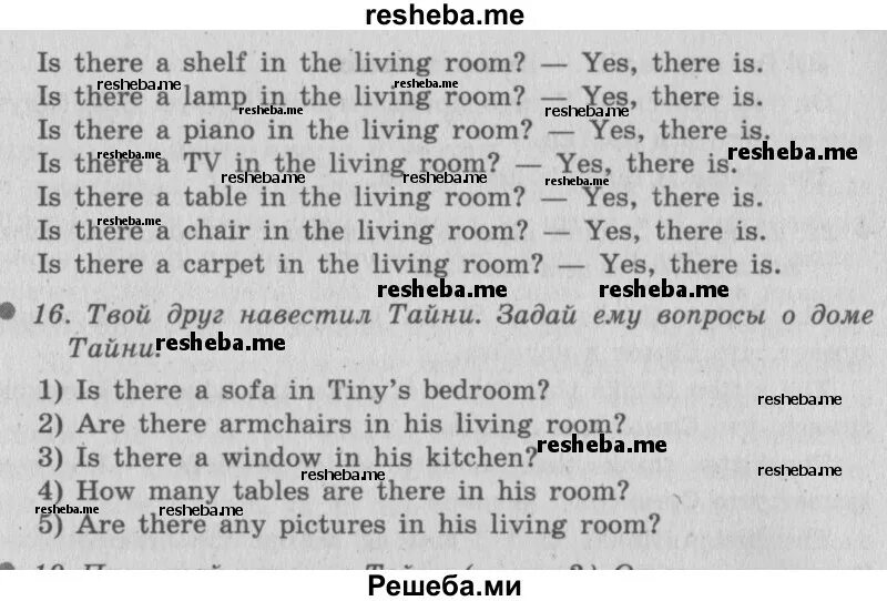 Английский язык 3 класс биболетова стр 84. М.З.биболетова, enjoy English 4 класс. Английский язык 4 класс м.з.биболетова учебник. Аня яз 3 класс Автор м.з.биболетова стр 50 1 часть lessson. Английский язык 4 класс учебник м з биболетова страница 83 номер 2.