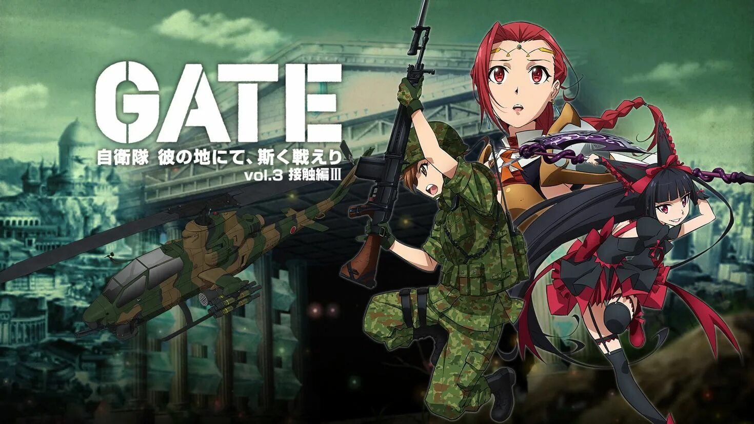 Me gate