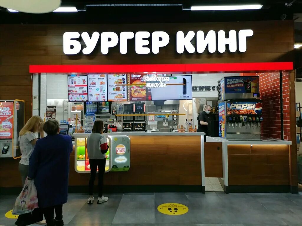 метро московская нижний новгород бургер кинг. бургер кинг площадь горького. бургер кинг московский вокзал нижний новгород. бургер кинг работа. пекекинг нижний новгород.