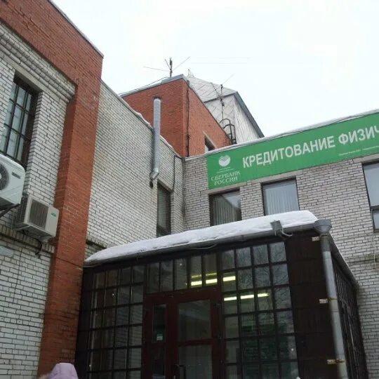 Сбербанк всеволожск октябрьский режим работы. Сбербанк всеволожск октябрьский 83. Мордовцева 3 сбербанк. Сбербанк всеволожск октябрьский режим работы. Октябрьский сбербанк всеволожск.