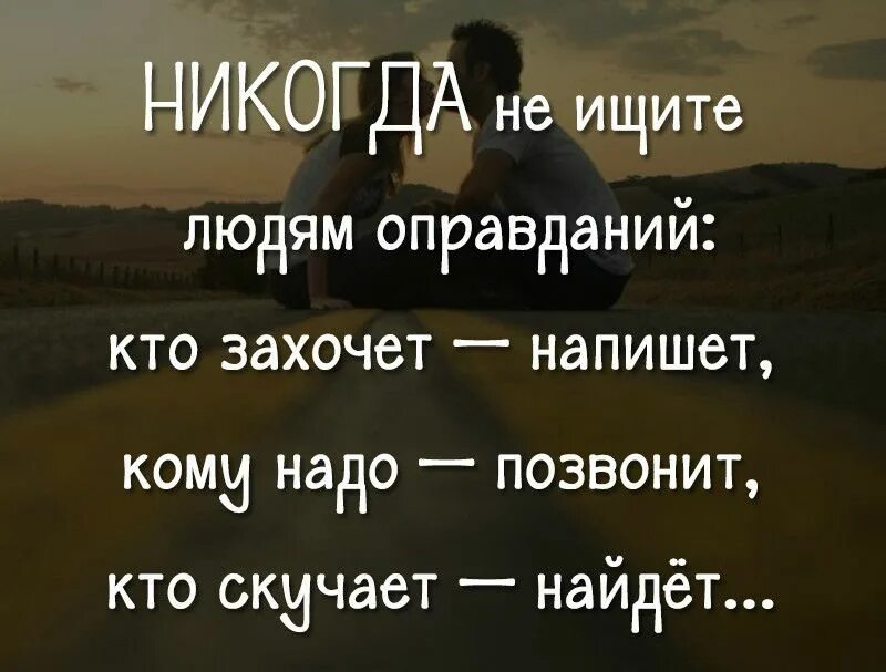 Приезд цитата. Кому надо позвонят и напишут. Кому надо тот найдет. Кому надо позвонит. Кто захочет позвонит кому.