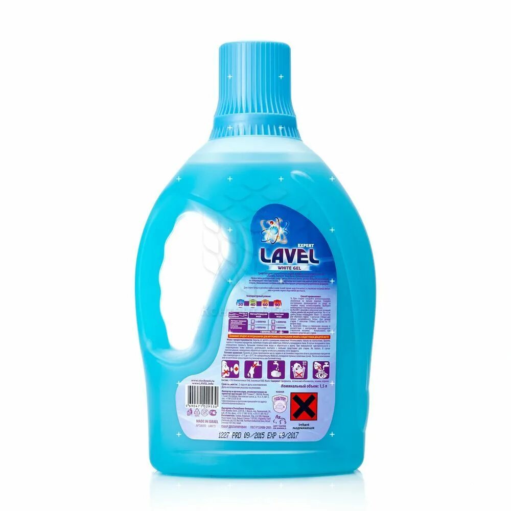 Гель для стирки экспертиза. 2 л. Большая стирка гель для стирки. Power wash гель для стирки 4л в евпатории. Польша.