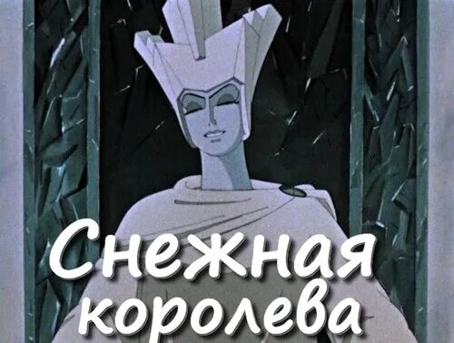 союзмультфильм 1957