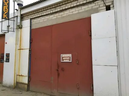 Автоэлектрик ульяновск