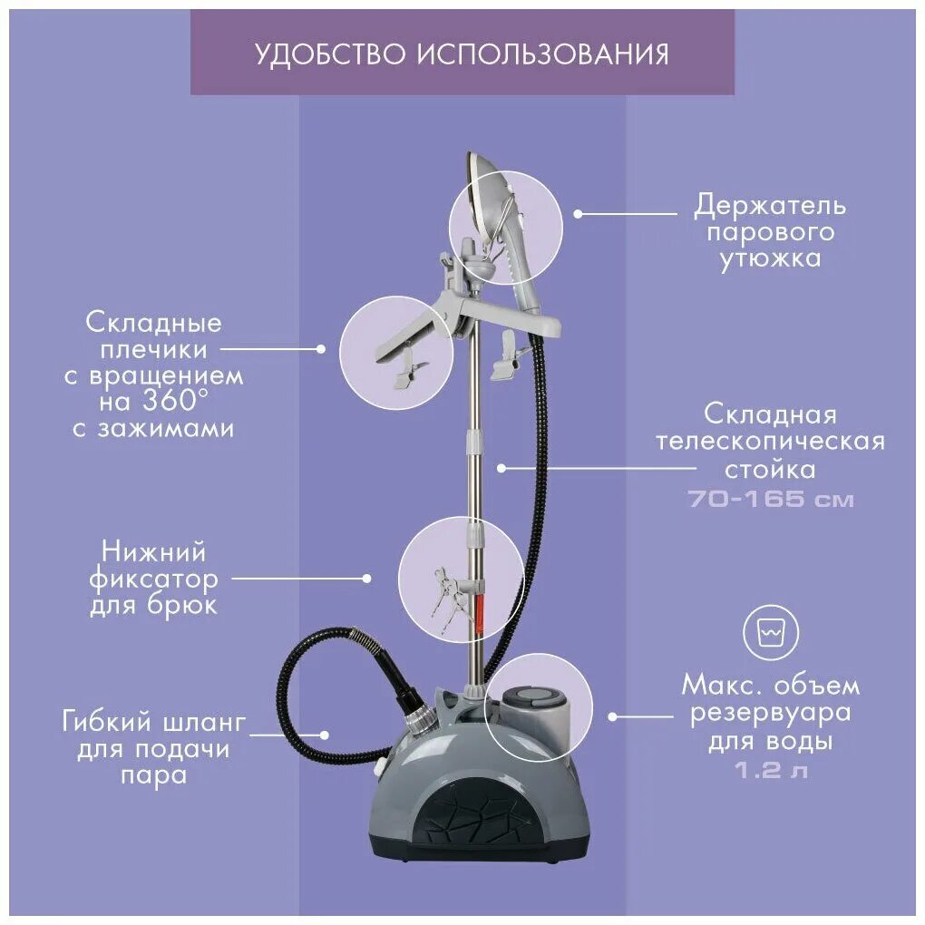 отпариватель odyssey q-107. отпариватель magnit rms-3000. эндевер одиссей отпариватель 2200вт. эндевер отпариватель вертикальный напольный. отпариватель для одежды вертикальный напольный endever odyssey.