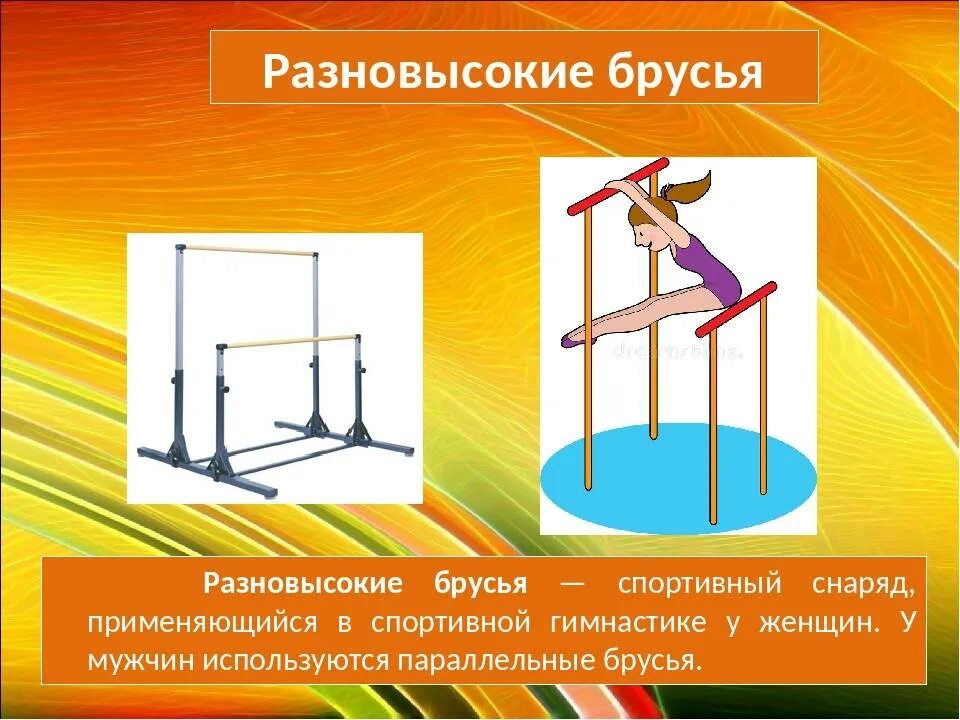 Какое расстояние между брусьев