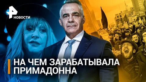 Рен тв новости 23 00