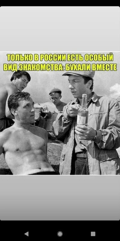 Есть особый тип людей