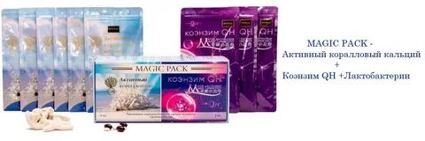 Magic pack