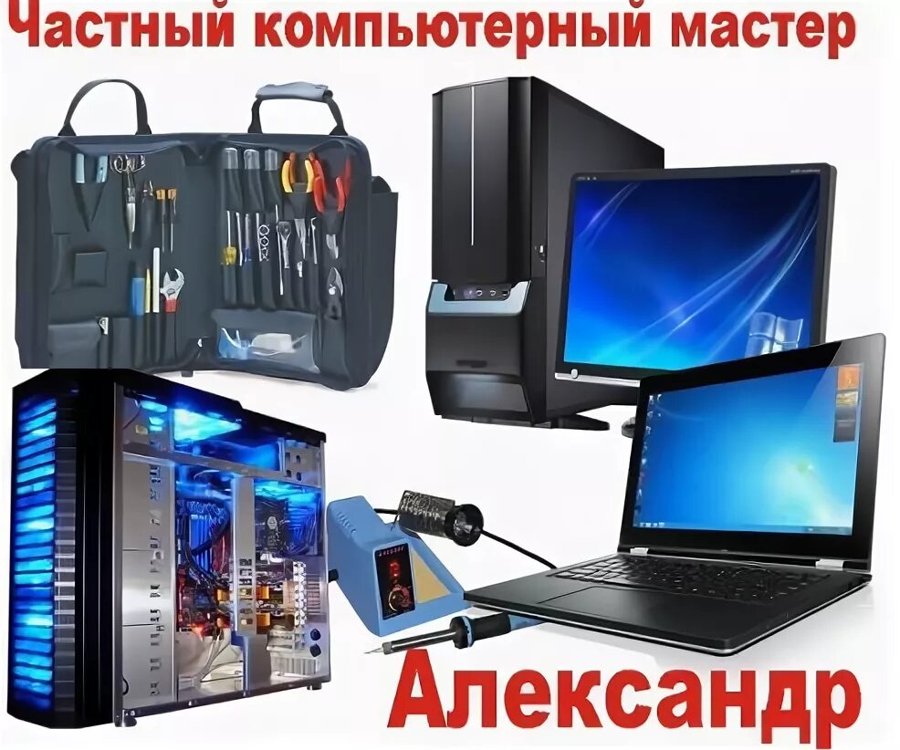 Ремонт техники коломна