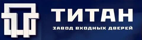 Титан йошкар оле
