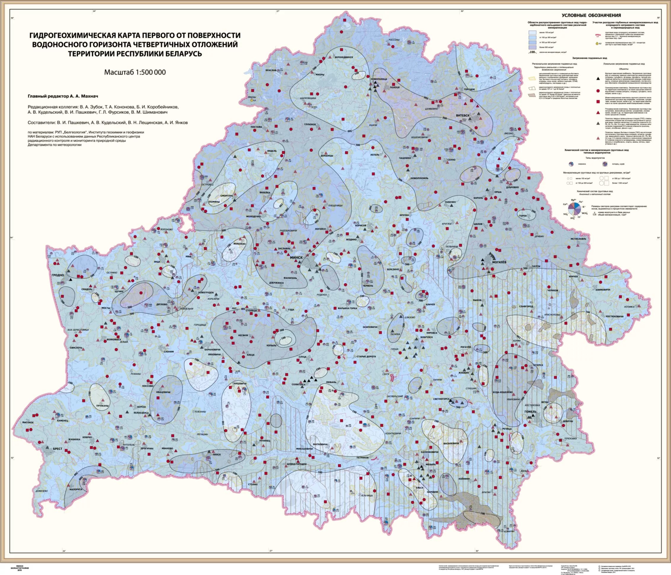 Карта глубин реки сура пенза