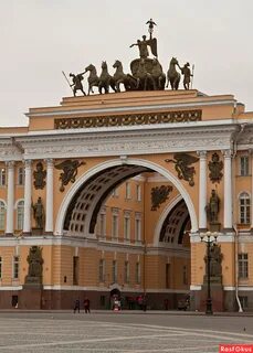 Арка главного