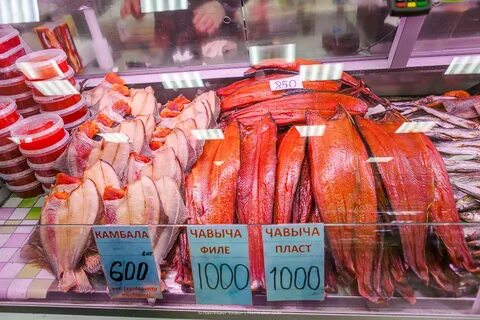 Камчатские товары магазин