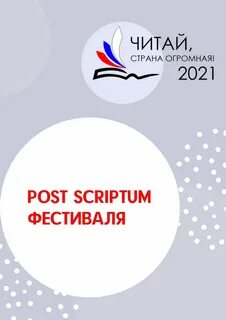 Сомб