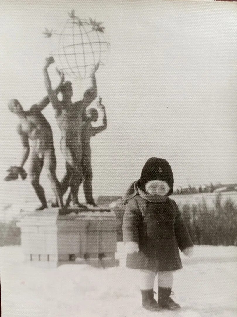 Зима 1976. Зима 1976