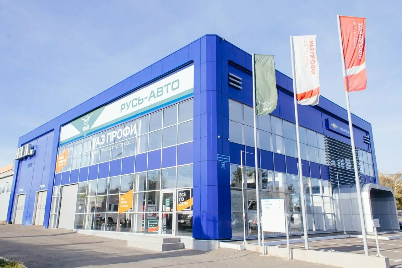 индустриальная продукция. ставрополь ул. 1-я промышленная 24,. кулакова 22 г ставрополь русь авто. оптика на промышленной 66.